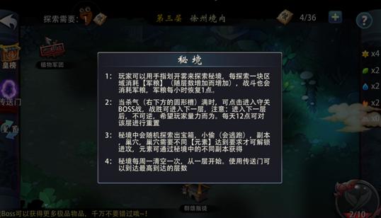 花叶子变黑死亡，有什么方法解决？游戏画面