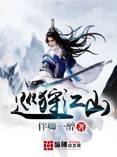 逃离诡异之林