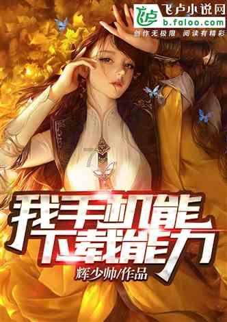 拥堵的停车场