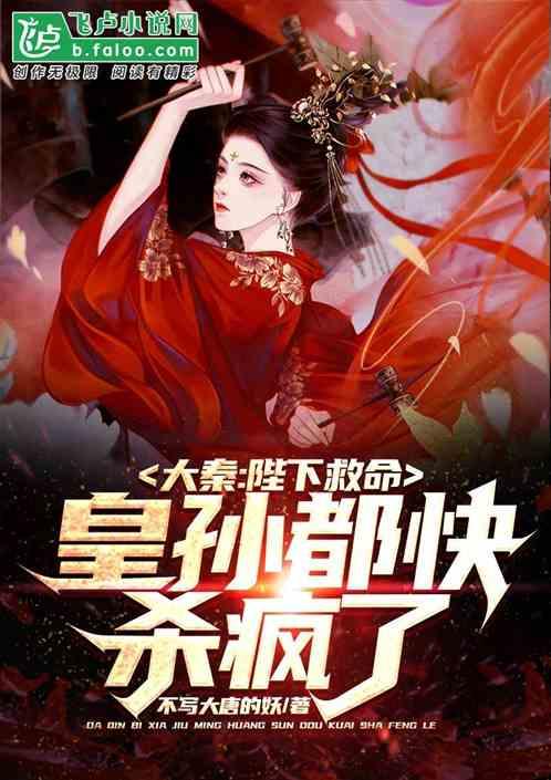 功夫快打