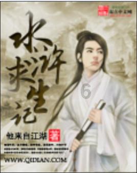 魔狐泡泡龙